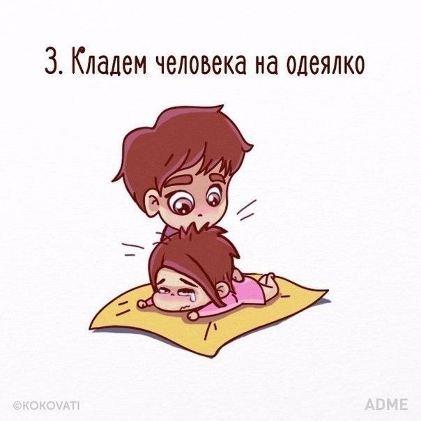     . - 3