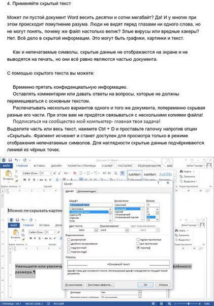 10  Microsoft Word,      - 5