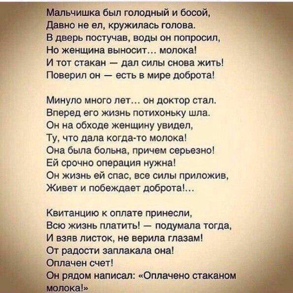  - 26  2016  19:16