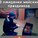 ���� ����, ����� - ��������� 25 ����� 2016 � ������ ������ ��������