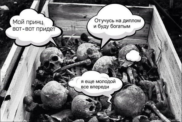 Нет чувства более дурацкого, чем надежда: оно лишает нас не только воли, но и способности ...