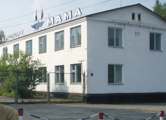 Я К ВАМ ОБРАЩАЮСЬ, МАМЧАНЕ! Я к вам обращаюсь, мамчане! В ком стержень сибирский силён, И к тем, ...