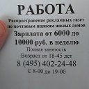  , , 35  -  12  2016   Moscow December 2013
