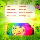 ���� Arina, ����������� - ��������� 5 ��� 2016 � ������ ���� ������