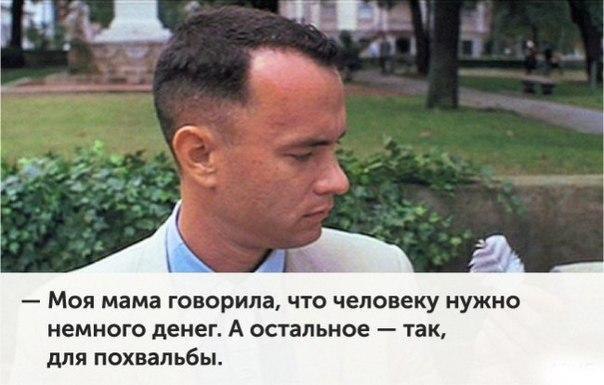 ... ,        - 8
