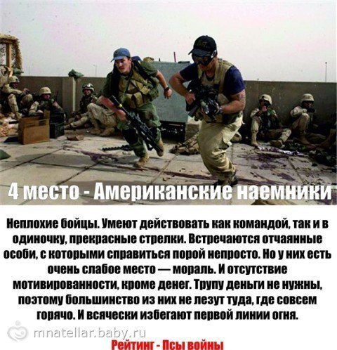   Blackwater (׸ )     . - 5