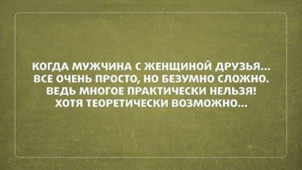   - 23  2016  12:43