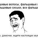 ���� Vellvelll, ������-��-����, 43 ���� - ��������� 13 ���� 2016