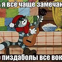  Anatoly, , 52  -  17  2016    