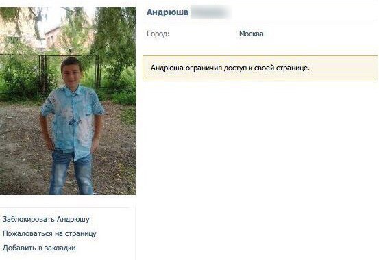 ���� �����. - 9