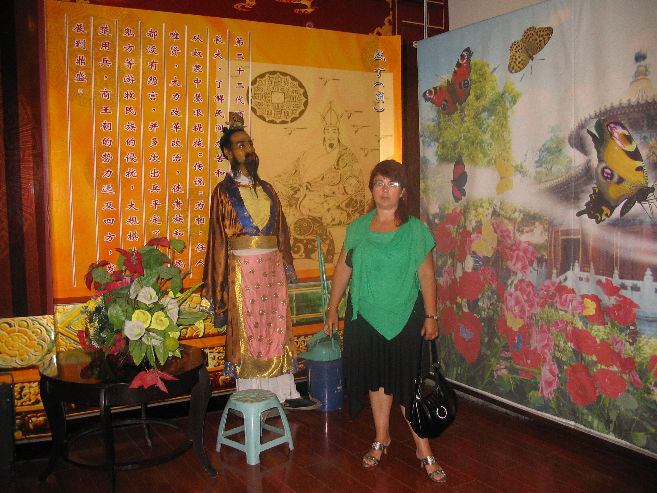          2006 . - 7