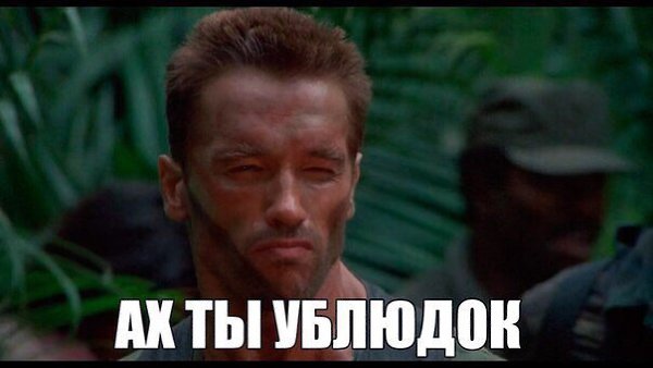 Когда друг сказал, что не пойдет гулять, а потом ты встретил его на улице