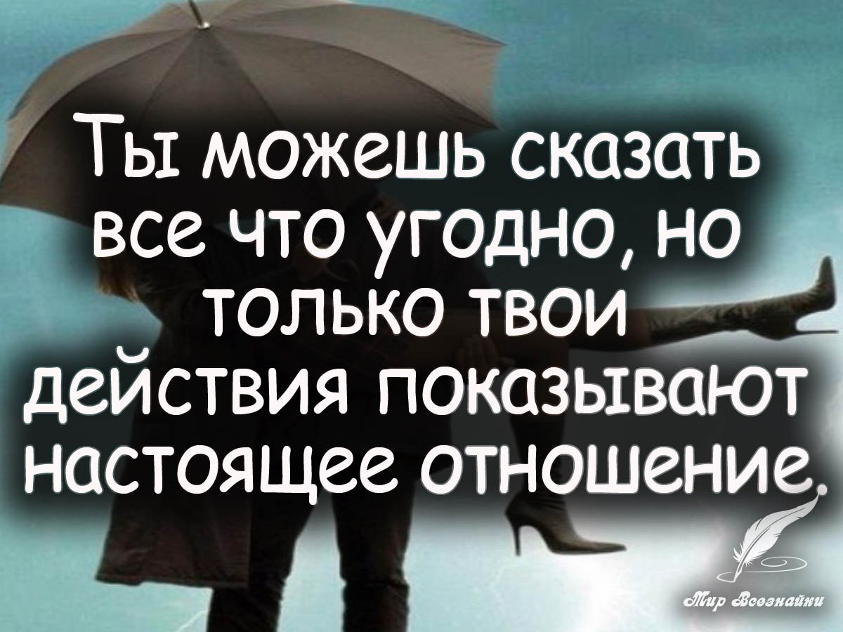 Хочешь читать каждый день новые избранные цитаты , вступай к нам в группу. ...