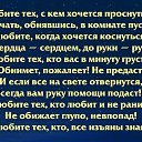  Lubov,  -  23  2016    