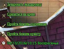 Dragon Knight - 10  2016  10:17