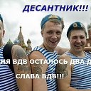 ���� ����������, ������-������, 54 ���� - ��������� 31 ���� 2016 � ������ ������ ��������