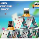���� ����, �������, 61 ��� - ��������� 18 ������� 2016 � ������ �������� �������-�������