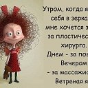 ���� Milaya, ������������ - ��������� 28 ����� 2016 � ������ ������ ��������