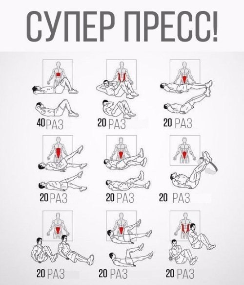 Топ-9 упражнений для пресса! #тренировка@ican