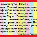 ��������!!! �� ������� ���� ����������