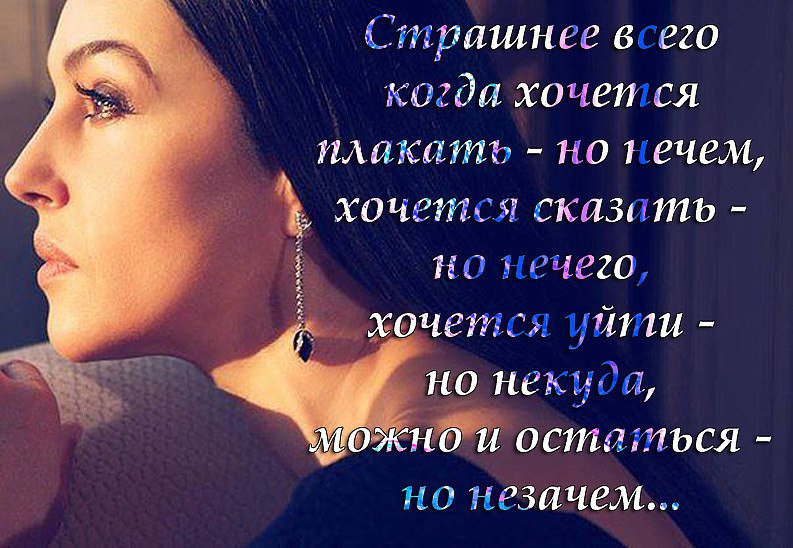 Как мне не хочется домой, Хоть и устал я на работе. Душа там не найдет покой, А сердцу - новые ...
