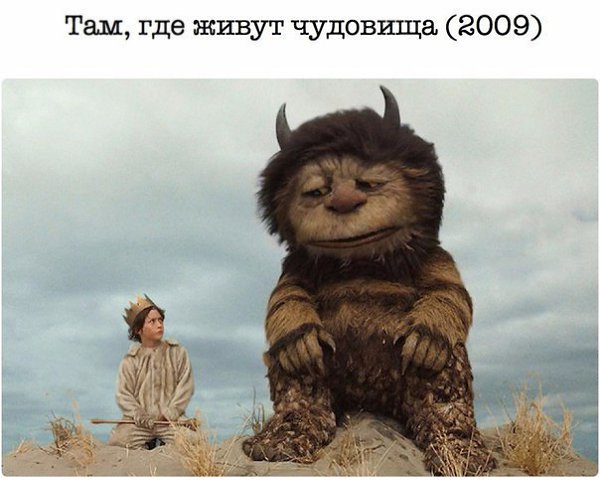 10 сказочных фильмов, которые будут интересны как детям, так и взрослым. - 5