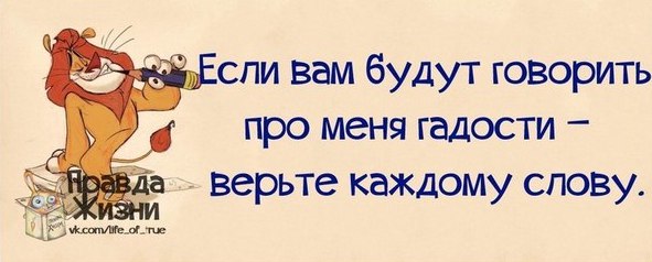 50% angel 50% devil - 22  2016  07:10