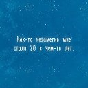 ���� Natali, �����, 48 ��� - ��������� 27 ���� 2016 � ������ ������ ��������
