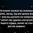 ���� &hearts;����&hearts;, ����� - ��������� 3 ������� 2016 � ������ ������ ��������