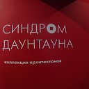 ���� ���������, ������ - ��������� 27 ���� 2016 � ������ ���� ����������