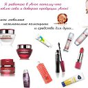    &quot;Avon&quot;  24   ,7   .    !     .   . , ,  ! https://my.avon.ru/magazin/boldyr2011   Avon