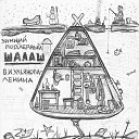 ���� �����, ������-��� - ��������� 25 ������ 2016 � ������ �Boryaspec https://www.facebook.com/strangedrawings/�