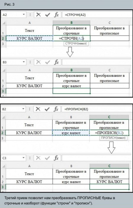  MS Excel (Re.) - 3