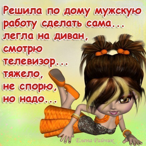  - 8  2016  16:09