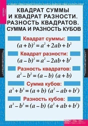 � ����������� ���� ������ ����� ��������, �������� �� ����� ������� ������� �� �������. - 9