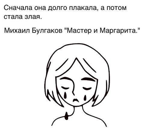     - 8  2016  23:46
