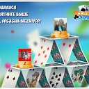 ���� �������, �����-��������� - ��������� 15 ������ 2016 � ������ �������� �������-�������