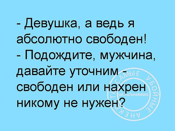  - 6  2016  02:03