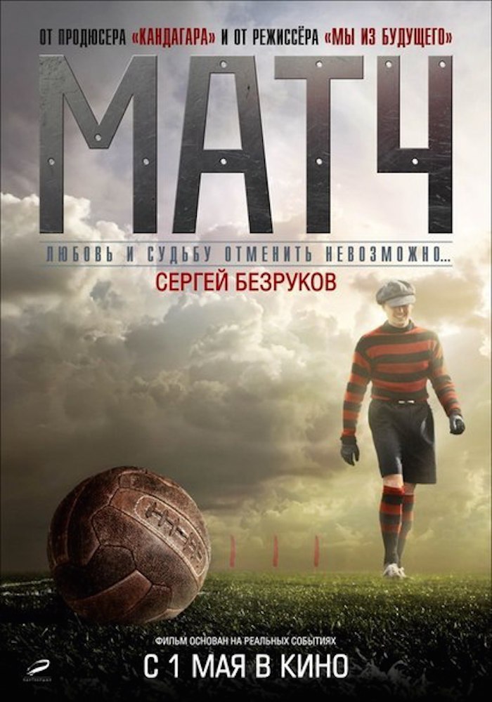  (2011).: ,  : , : IMDb: 5.2 Kinopoisk: 6.3: ...