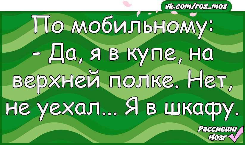  - 3  2016  17:38