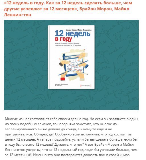 Книги для тех, кто хочет развить свои способности - 4