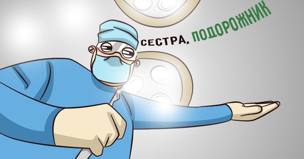 Нетрадиционная медицина.В прошлом году испытывал большие проблемы с коленом - порвал связку, поэтому ...