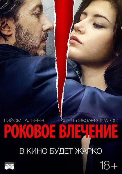   (2016).: ,  :  : IMDb: 5.9 Kinopoisk: ...