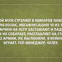  Isida,  -  22  2016    