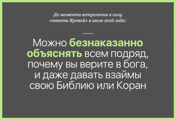     ,       .     ... - 2