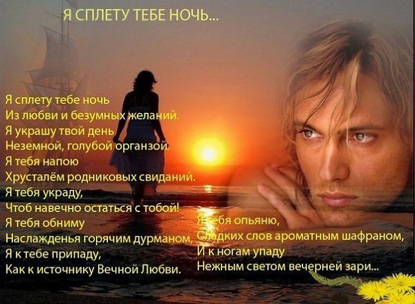 Какая ночь! На всём какая нега! Благодарю, родной полночный край! Из царства льдов, из царства вьюг ...