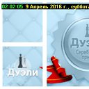 ���� Serzh&trade; Online, �����, 60 ��� - ��������� 9 ������ 2016 � ������ ������ ��������