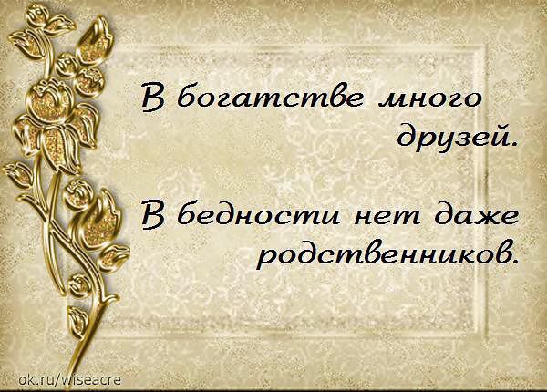Иду утром домой. На подъезде объявление: «Дорогие соседи! Сегодня.примерно в 9.20 у проходной двери ...