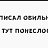 ���� A��������, ���������� - ��������� 14 ��� 2016