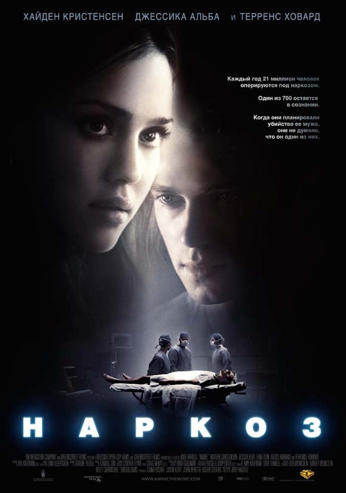  (2007).: : , : IMDb: 6.5 Kinopoisk: 7.8:  ...